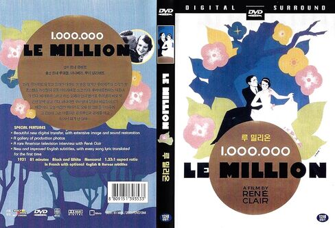 Le million in Saudi Arabia