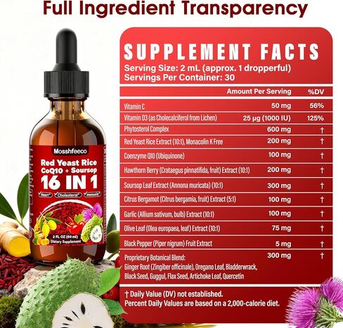 Red Yeast Rice with CoQ10 & Soursop Leaf Extract - Vegan Cholesterol Support Supplement with Red Yeast Rice, Promotes Heart & Immune Health, Non-GMO-2 Fl Oz in Saudi Arabia