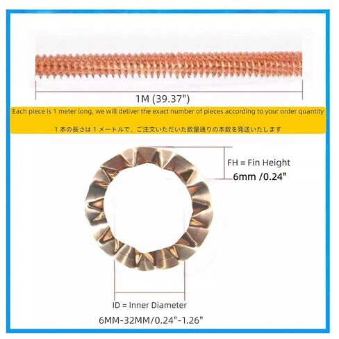 T2 Copper Heat Dissipation Fins 1M Length Inner Diameter 0.24"-1.26" Fin H0.24 for Heating Tubes 18mm=0.71" Fin H6mm/0.24" in Saudi Arabia