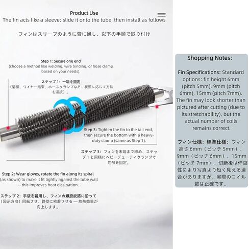 T2 Copper Heat Dissipation Fins 1M Length Inner Diameter 0.24"-1.26" Fin H0.24 for Heating Tubes 18mm=0.71" Fin H6mm/0.24" in Saudi Arabia