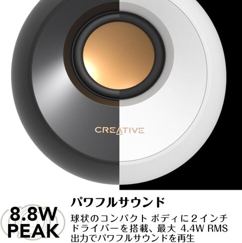 مصدر طاقة USB من Creative Pebble مع مكبر صوت نشط 4.4 وات مخرج قوي 45 درجة للأعلى، مشغلات صوت ثقيلة سلبية، أسود in Saudi Arabia