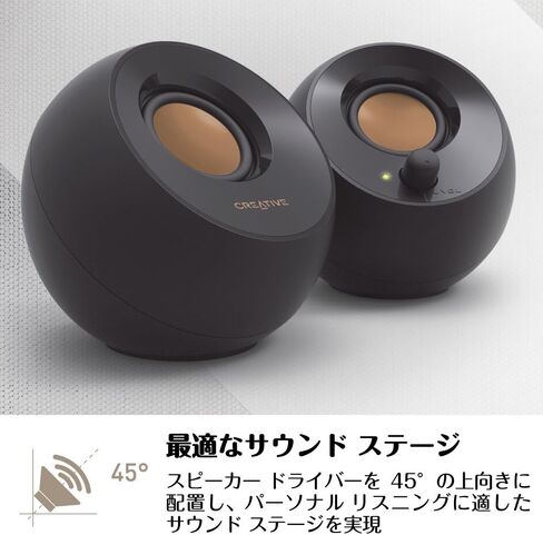 مصدر طاقة USB من Creative Pebble مع مكبر صوت نشط 4.4 وات مخرج قوي 45 درجة للأعلى، مشغلات صوت ثقيلة سلبية، أسود in Saudi Arabia