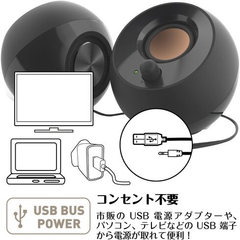 مصدر طاقة USB من Creative Pebble مع مكبر صوت نشط 4.4 وات مخرج قوي 45 درجة للأعلى، مشغلات صوت ثقيلة سلبية، أسود in Saudi Arabia