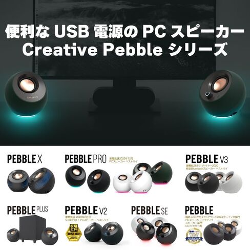 مصدر طاقة USB من Creative Pebble مع مكبر صوت نشط 4.4 وات مخرج قوي 45 درجة للأعلى، مشغلات صوت ثقيلة سلبية، أسود in Saudi Arabia