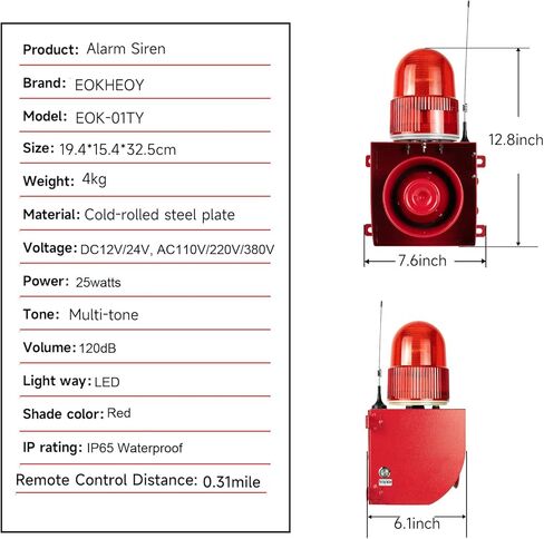 Wireless Alarm Siren 0.31Mile Range Multitone 120dB Loud Horn Waterproof Security Siren for Industry Business Home Shop Hotel School AC110-120V in Saudi Arabia