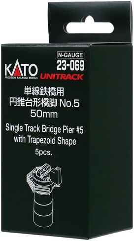 Kato USA, Inc. Conical Pier Set for Single Track Bridge (5), KAT23069 in Saudi Arabia