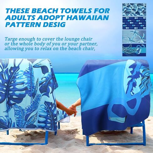 4 Pack Lightweight Microfiber Beach Towel 75 x 35 Extra Large Sand Free Quick Dry Absorbent Towels Blue for Swimming Pool Yoga Gym Travel Vacation Sports Beach Essentials Accessories Vacation Gift in Saudi Arabia