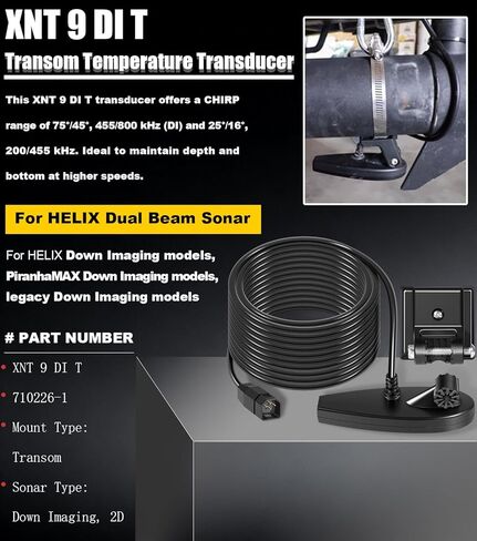 710226-1 XNT 9 DI T لمحول طاقة Humminbird Helix Transom مع سونار مزدوج الشعاع وتصوير لأسفل - 200/455 كيلو هرتز، مع محول طاقة مثبت على درجة الحرارة، أسود in Saudi Arabia