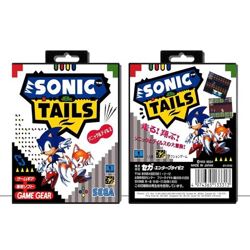 سونيك وذيول | (SGGJP) Sega Game Gear - علبة اللعبة فقط - لا توجد لعبة in Kuwait