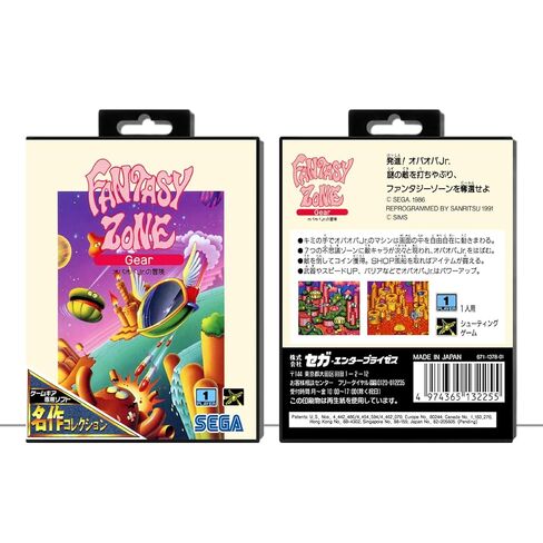 Fantasy Zone Gear: OpaOpa Jr. no Bouken | (SGGJP) Sega Game Gear - علبة اللعبة فقط - لا توجد لعبة in Kuwait
