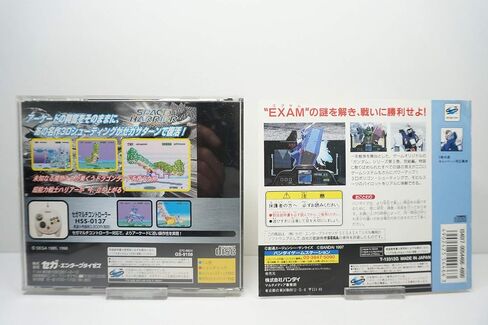 Sega Ages: Space Harrier [Japan Import] in Saudi Arabia