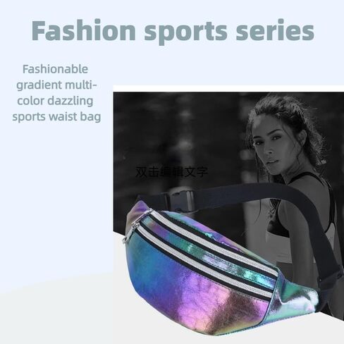 Neon Reflective Fanny Pack for Women - Trendy Laser Rainbow Waist Bag with Adjustable Strap (Colorful) in Saudi Arabia