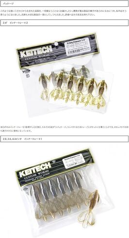 Keitech CF36402 Crazy Flapper Okeechobee Craw, 3.6" in Saudi Arabia