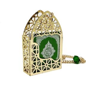 Islam Car Rear Mirror Mini Hangers - Islamic Ornament Al-Quran Ramadan Eid Muslim Car Décor Hanging Charm Decor Interior Accessories (Gold - Green)