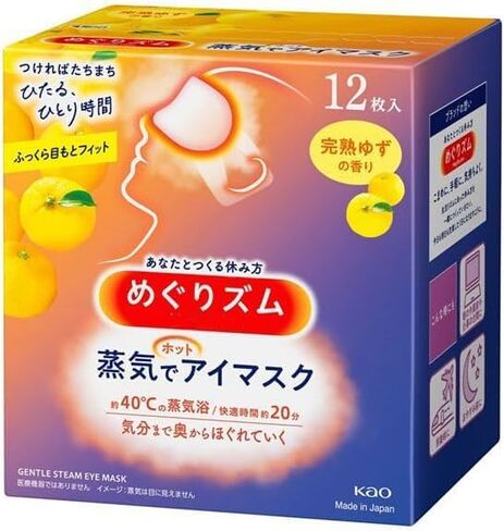 Megurism Gentle Steam Hot Eye Mask, Yuzu Citrus, Pack of 12 in Saudi Arabia
