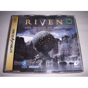 Riven: The Sequel to Myst [Japan Import] in Saudi Arabia