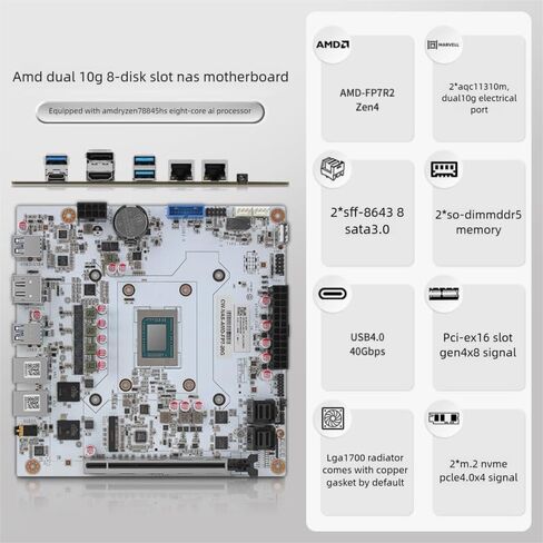 لوحة أم 8845HS 8-core NAS مع منافذ إيثرنت مزدوجة 10 جيجا ومعالج AI 8-Bay (اللوحة الأم +2*SFF8643+مروحة) in Kuwait