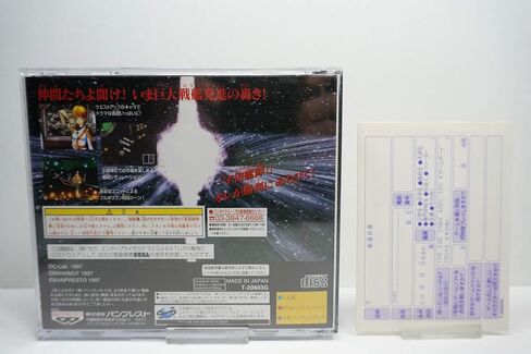 Grandread [Japan Import] in Saudi Arabia