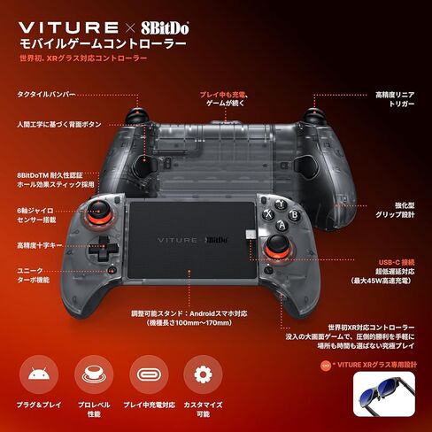 مجموعة VITURE The Winning Combo - حزمة Luma Ultra XR Glasses x 8BitDo Ultimate لأجهزة التحكم في الألعاب المحمولة، الأولى في العالم. دعم نظارات XR، والأداء الاحترافي لنظام Android، والفوز بسهولة في أي مكان in Kuwait