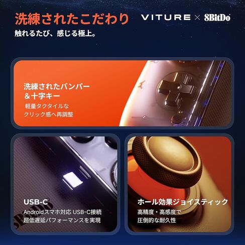 مجموعة VITURE The Winning Combo - حزمة Luma Ultra XR Glasses x 8BitDo Ultimate لأجهزة التحكم في الألعاب المحمولة، الأولى في العالم. دعم نظارات XR، والأداء الاحترافي لنظام Android، والفوز بسهولة في أي مكان in Kuwait