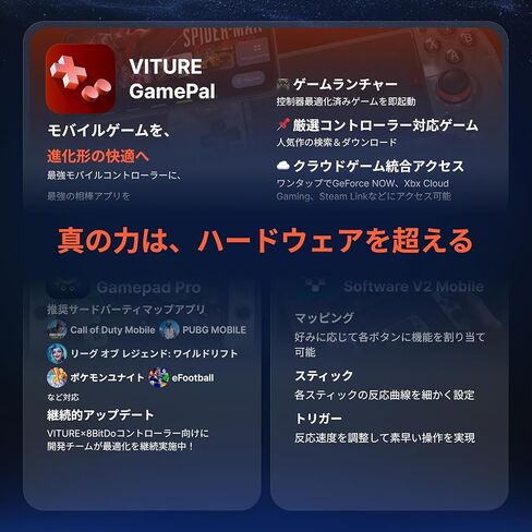 مجموعة VITURE The Winning Combo - حزمة Luma Ultra XR Glasses x 8BitDo Ultimate لأجهزة التحكم في الألعاب المحمولة، الأولى في العالم. دعم نظارات XR، والأداء الاحترافي لنظام Android، والفوز بسهولة في أي مكان in Kuwait