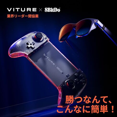 مجموعة VITURE The Winning Combo - حزمة Luma Ultra XR Glasses x 8BitDo Ultimate لأجهزة التحكم في الألعاب المحمولة، الأولى في العالم. دعم نظارات XR، والأداء الاحترافي لنظام Android، والفوز بسهولة في أي مكان in Kuwait