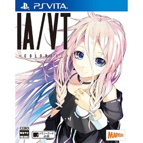 IA/VT -ملون- in Kuwait