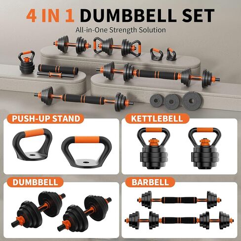 VTORY Adjustable Weights Dumbbell Set, 20/70/90lbs Free Weights Set with Connector, 4 in1 Dumbbells Set Used as Barbell, Kettlebells, Push up Stand, Weight Set for Home Gym Suitable Men/Women in Saudi Arabia