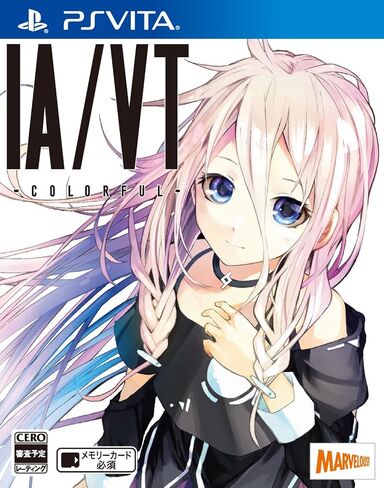 IA/VT -ملون- in Kuwait