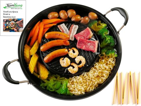 TomYang Korean Bbq Grill Pan, 13 inch, Camping Pan, Stove Top Non-stick Coating, More than 100 Recipe Videos, KBBQ pan, 4 x Bamboo tongs, Dishwasher, Grill Pan, Korean food in Saudi Arabia