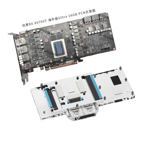 كتلة تبريد المياه GPU النحاسية GPU Waterblock لـ XFX RX 9070 XT Mercury OC إصدار الهواء المغناطيسي 16 جيجابايت GDDR6، لـ XFX RX 9070 XT Mercury OC إصدار أبيض مغناطيسي 16 جيجابايت GDDR6 in Saudi Arabia