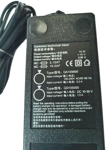 HBC QA109600 Battery Charger – 100-240V AC with 2pcs BA225030 6V 2500mAh Ni-Mh Battery in Saudi Arabia