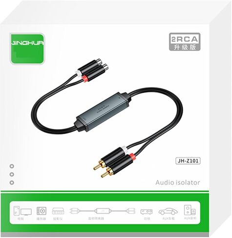RCA Ground Loop Isolator Noise Filter Gold Coating RCA Connectors Aluminum Shell Plug& Play Hum Eliminator for Home, Car, Retro Games, TVs VCRs, camcorders & Mixers in Saudi Arabia