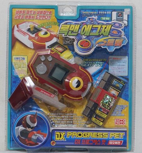Takara Rockman EXE Stream DX Progress PET Net Version in Saudi Arabia