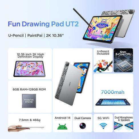 تابلت الرسم UGEE Pad + تابلت الرسم UGEE S640 in Kuwait