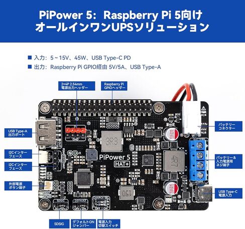 حافظة Pironman 5 Pro Max مع شاشة لمس مقاس 4.3 بوصة مع مصدر طاقة PiPower 5 5V/5A UPS in Kuwait