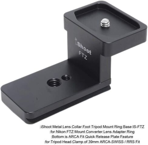 iShoot Lens Collar Replacement Foot Tripod Mount Ring Base Compatible with Nikon FTZ Mount Converter Lens Adapter Ring, Lens Support Holder with Arca Fit Dovetail in Saudi Arabia
