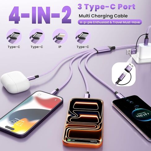 كابل USB A/USB C 4 في 2 مع 3 منافذ من النوع C+ 1IP، وكابلات شحن متعددة مقسم USB C لأجهزة متعددة، وسلك شاحن سيارة أساسي للسفر لهاتف iPhone17-12/Android/Pad والمزيد (عبوة واحدة بطول 5 أقدام باللون الأرجواني) in Kuwait