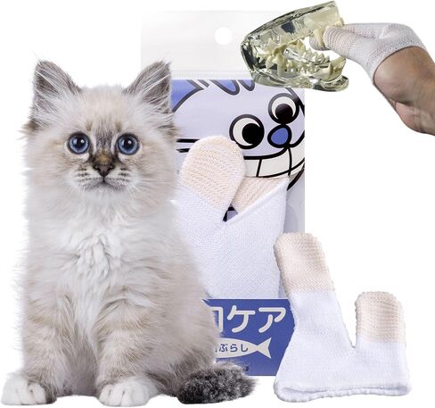 Mind Up cat mouth care finger toothbrush (japan import) … in Kuwait