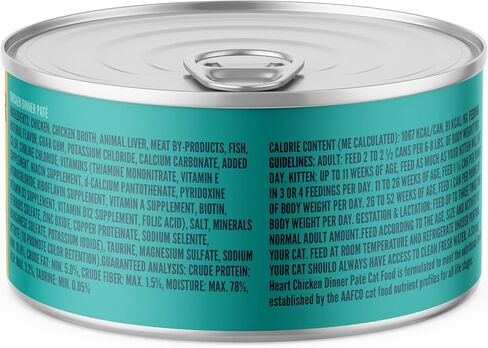 A Strong Heart Canned Wet Cat Food, Beef Dinner Paté - 3 oz Cans (Pack of 24), Made in The USA with Real Beef in Kuwait