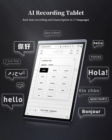 تابلت AINOTE Air 2، 8.2 بوصة بتقنية AI E Ink Tablet، تابلت ذكي لتدوين الملاحظات الورقية مع قلم وإضاءة قابلة للتعديل، نسخ متعدد اللغات، إدارة جدول محاضر الاجتماعات in Kuwait
