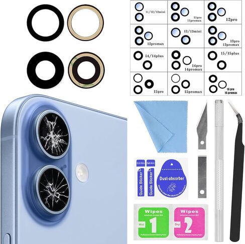 استبدال زجاج عدسة الكاميرا الخلفية لهاتف iPhone 17 in Kuwait