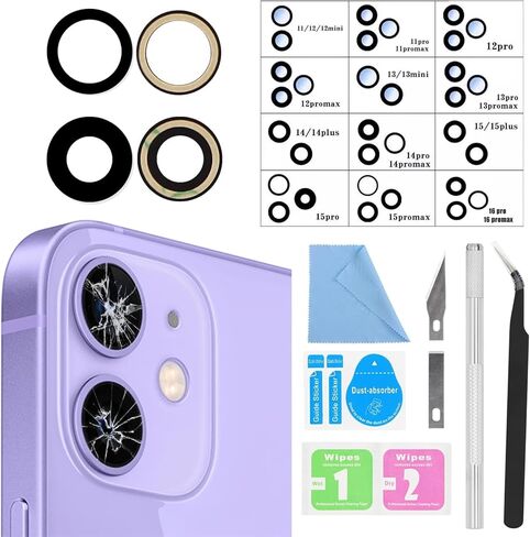 استبدال زجاج عدسة الكاميرا الخلفية لهاتف iPhone 17 in Kuwait