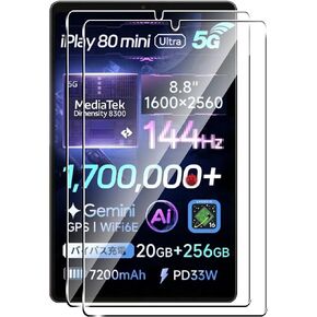 for Alldocube iPlay 80 Mini Ultra Screen Protector,9H Hardness, Anti-Scratch, Tempered Glass flim, Case Friendly,Anti-Scratch,(2PACK) in Kuwait