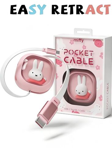 كابل MIPOW x Miffy قابل للسحب من USB C إلى USB C، كابل شحن سريع 65 وات PD، طول قابل للتعديل 0.35-4 قدم، سلك شاحن مزامنة البيانات المحمول لسلسلة iPhone 15 وSamsung وiPad والمزيد من الأجهزة من النوع C in Kuwait