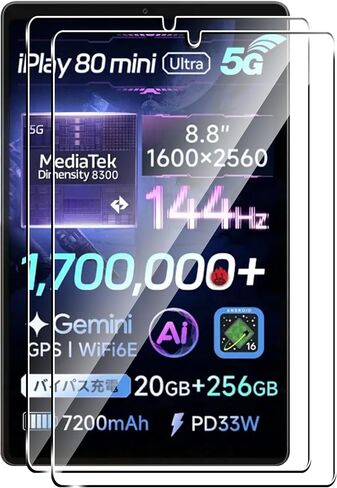for Alldocube iPlay 80 Mini Ultra Screen Protector,9H Hardness, Anti-Scratch, Tempered Glass flim, Case Friendly,Anti-Scratch,(2PACK) in Saudi Arabia