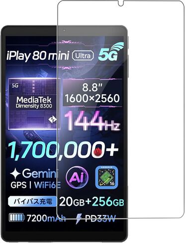 1 Pack Screen Protector for ALLDOCUBE iPlay 80 mini Ultra 8.8inch Tempered Glass Film,Anti-Scratch,Easy Installation,9H Hardness in Saudi Arabia