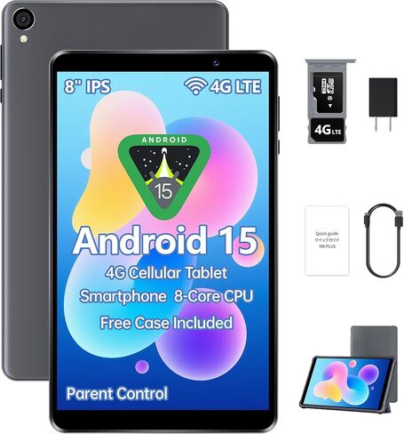 تابلت HAOVM 8 بوصة بنظام أندرويد، 4G LTE غير مقفل مع فتحة لبطاقة SIM، ثماني النواة 2.0 جيجا هرتز، 12 جيجا+64 جيجا+2 تيرابايت قابلة للتوسيع، 5100 مللي أمبير، كاميرا 8 ميجابكسل، نظام تحديد المواقع، رمادي (جهاز لوحي مع حافظة) in Kuwait