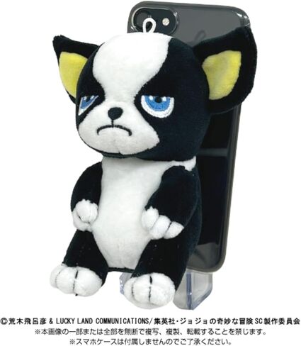 Bandai Namkonui JoJo's Bizarre Adventure Play Charm Iggy Product Size: Approx. 4.5 inches (115 mm) in Saudi Arabia