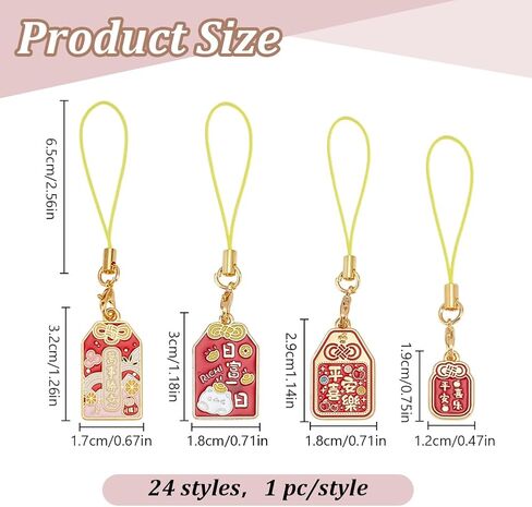 PLIGREAT 24 قطعة من سبيكة تميمة Omamori اليابانية، تعليقة مباركة الحظ السعيد Feng Shui Luck Ornament Happiness Wealth Fortune ملحقات التعليق لسلاسل المفاتيح والهاتف المحمول in Kuwait